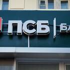 Почему ПСБ выдает ошибку