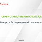 Услуга как рыночный продукт