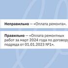 Законные способы вывода средств со счета ООО